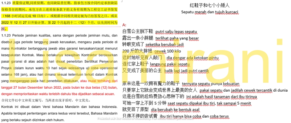 Penerjemahan -  Chinese Simplified/Chinese Traditional/English/Bahasa Indonesia Translation CERTIFIED 中英印翻译 - 2