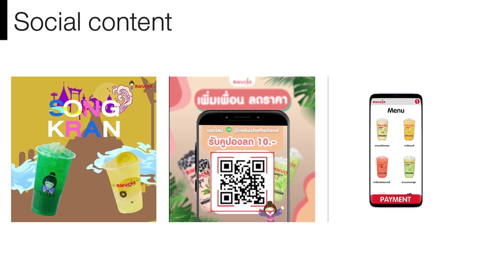 Motion Graphics - สร้างแบรนด์ให้มีชีวิต! รับออกแบบ Motion Graphic & Animation ดึงดูดทุกสายตา เพิ่มยอดขายให้ธุรกิจคุณ! - 8