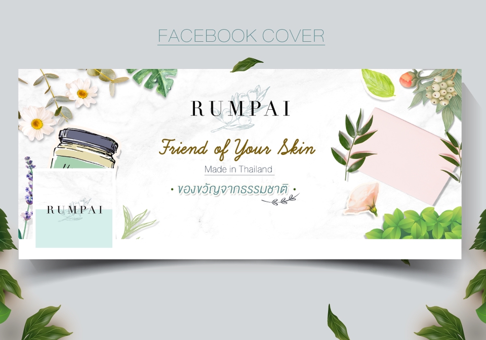 Banner โฆษณา - ออกแบบภาพโฆษณา ADS/Cover Facebook/Rich menu line/IG/Website ตามสไตล์คุณ - 17