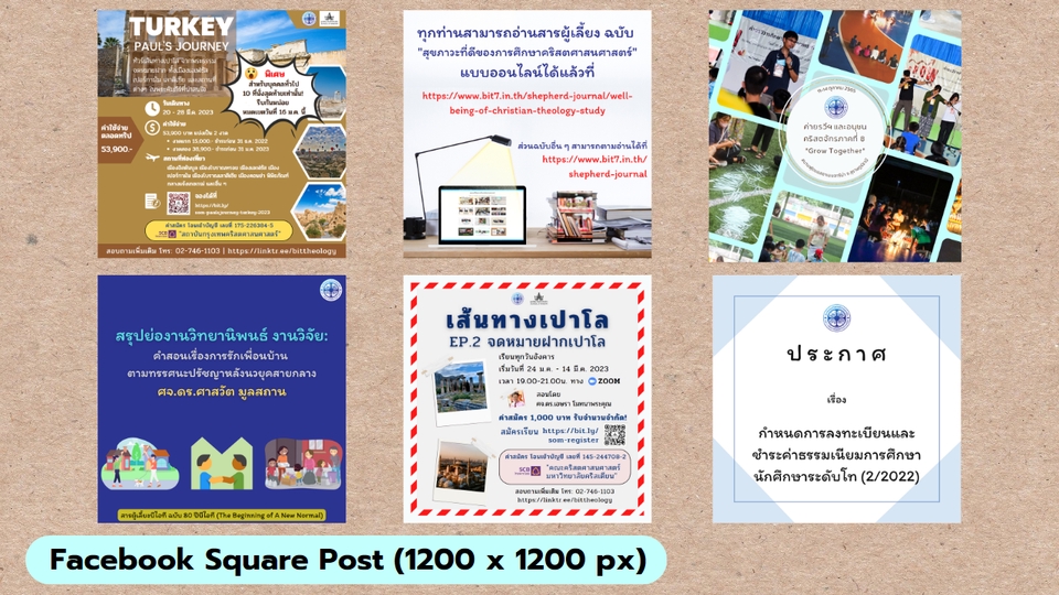 Banner โฆษณา - ออกแบบ Banner / Social Media Post / Website ตามที่ต้องการ - 2