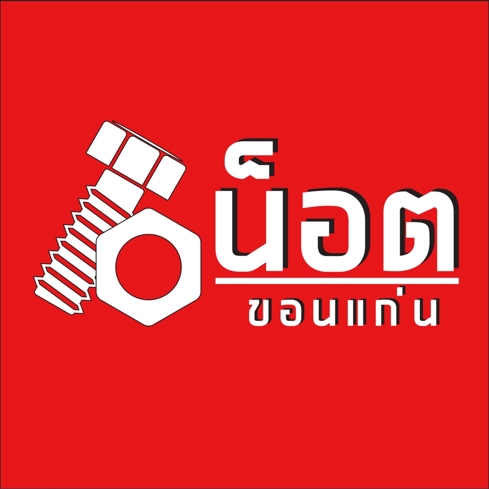 Logo - Logo Design for Branding and Companies (Logo and Branding) - 2
