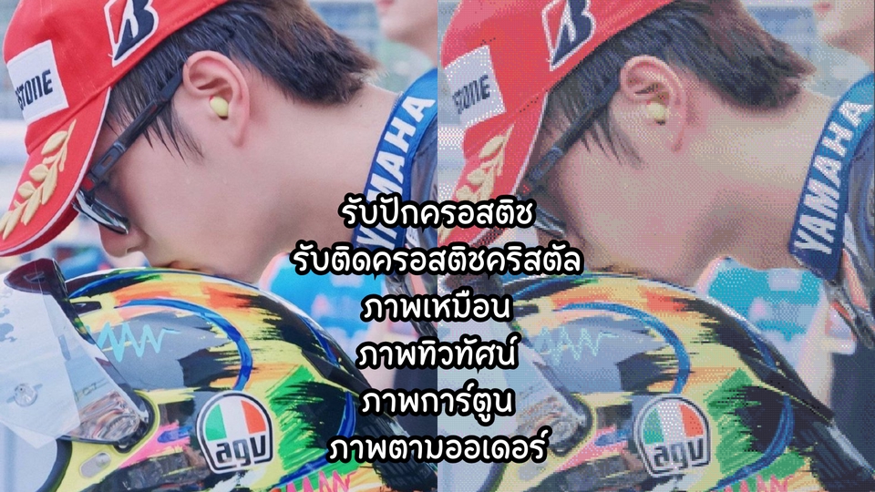 รับทำของขวัญ ของขวัญแฮนเมด รับทําของขวัญวันเกิด สั่งทำของขวัญ
