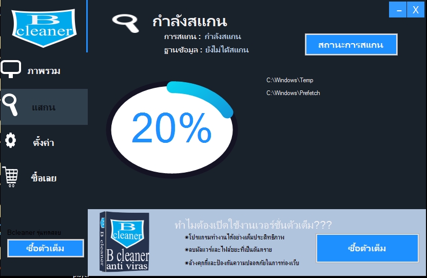 UX/UI Design for Web & App - รับออกแบบ ux/ui modern form ด้วย visual basic.net  c# - 8