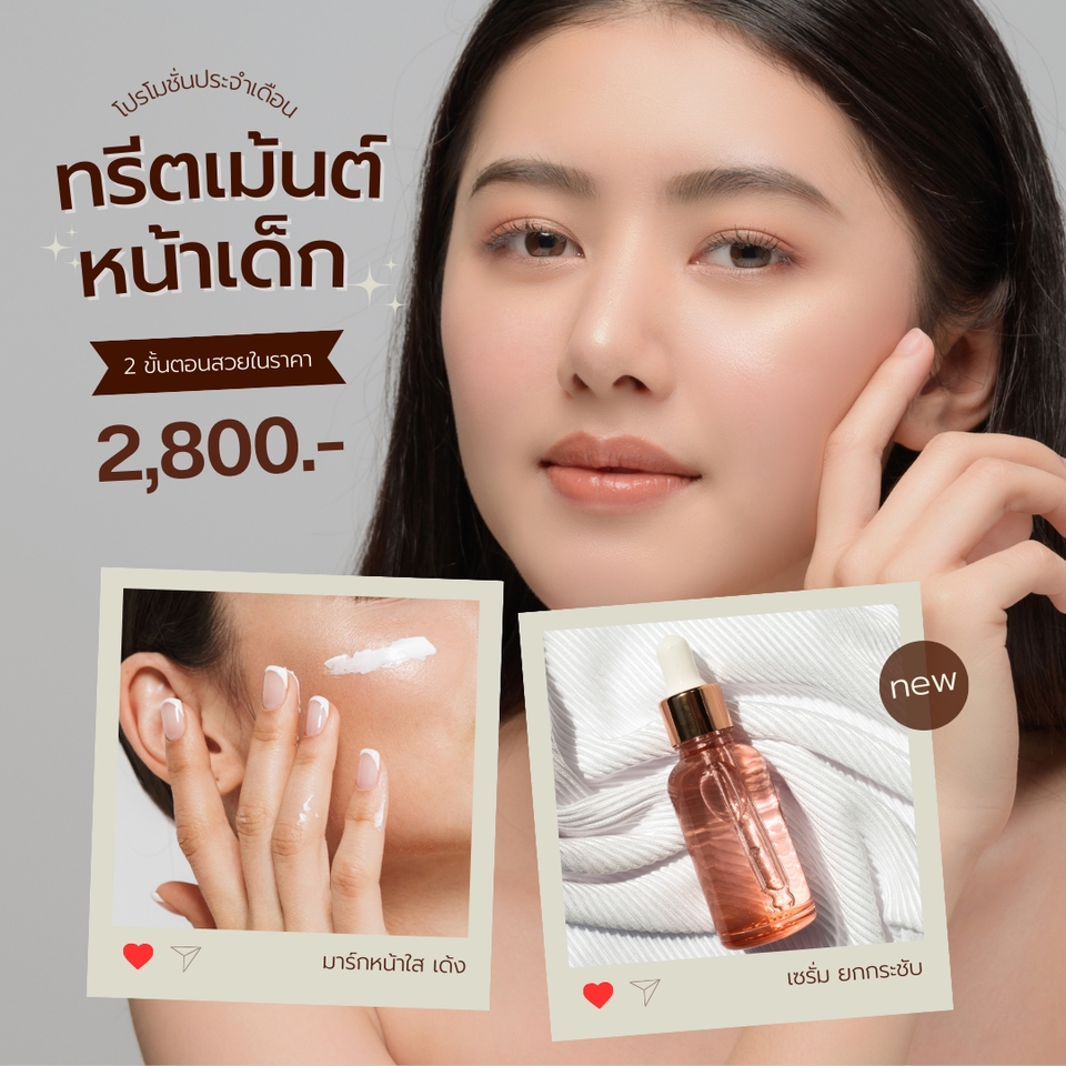 Banner โฆษณา - ออกแบบ Banner , Menu , โฆษณาทุกประเภท ทุกรูปแบบ ทุกแพลตฟอร์ม - 7