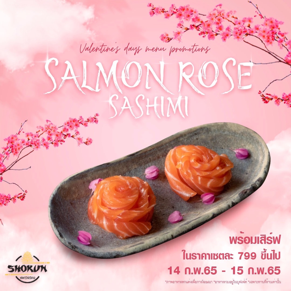 Banner โฆษณา - บริการออกแบบภาพประกอบสื่อโฆษณาออนไลน์ สำหรับโปรโมท FACEBOOK / IG / LINE@ / WEBSITE / RICH MENU - 2
