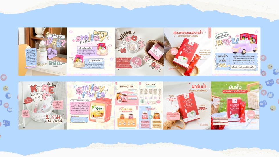 Banner โฆษณา - Banner / Ads /Content โฆษณาสินค้า Online - 4