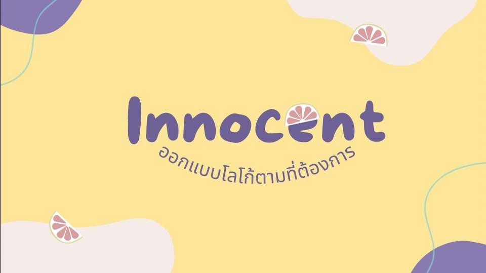 Logo - ออกแบบLOGOตามสไตล์ที่ต้องการ - 1
