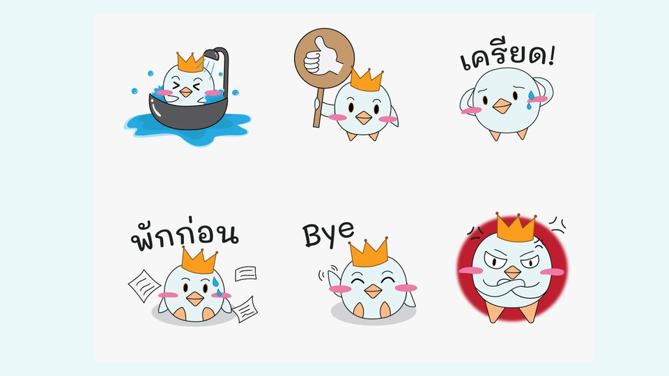 ออกแบบ LINE Sticker - รับออกแบบสติกเกอร์ไลน์การ์ตูนน่ารักๆ - 9