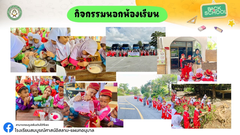 Presentation - นำเสนอแบบเรียบหรู - 23