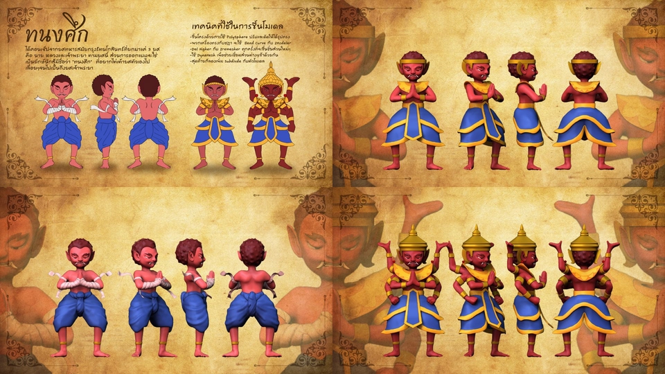 Animations - Character Design / Storyboard / 2D Animation - 15