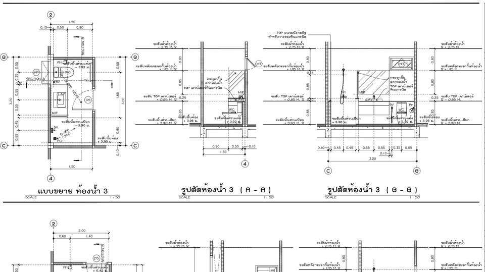 เขียนแบบวิศวกรรมและออกแบบโครงสร้าง - ออกแบบ-เขียนแบบก่อสร้าง 2D-3D บ้านพักอาศัย อาคารต่างๆ - 13