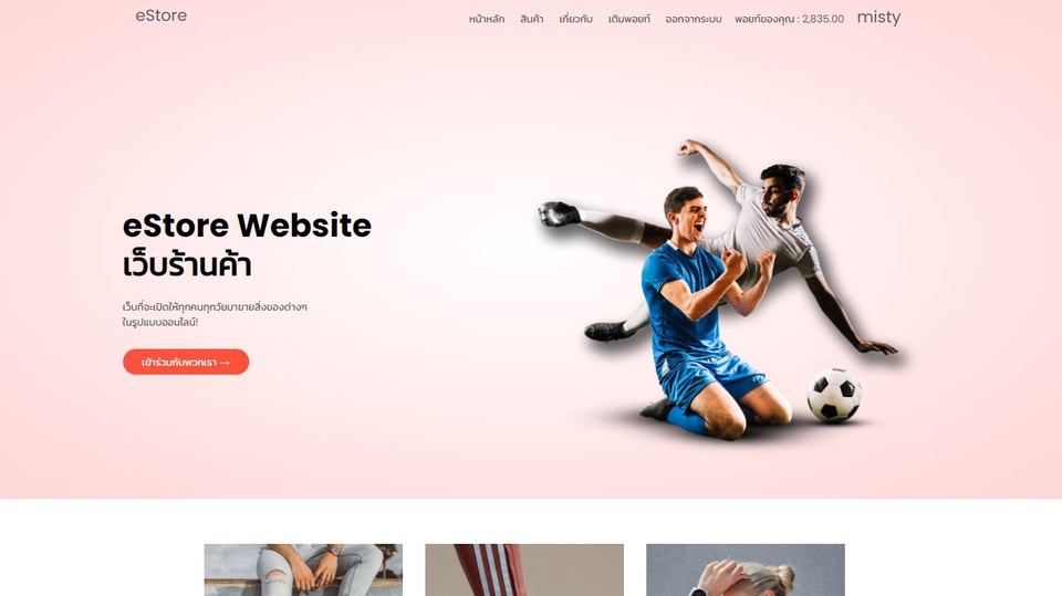 Web Development - รับตัดเว็บไซด์ ตามแบบ XD,PSD และ Figma เป็น HTML CSS - 5