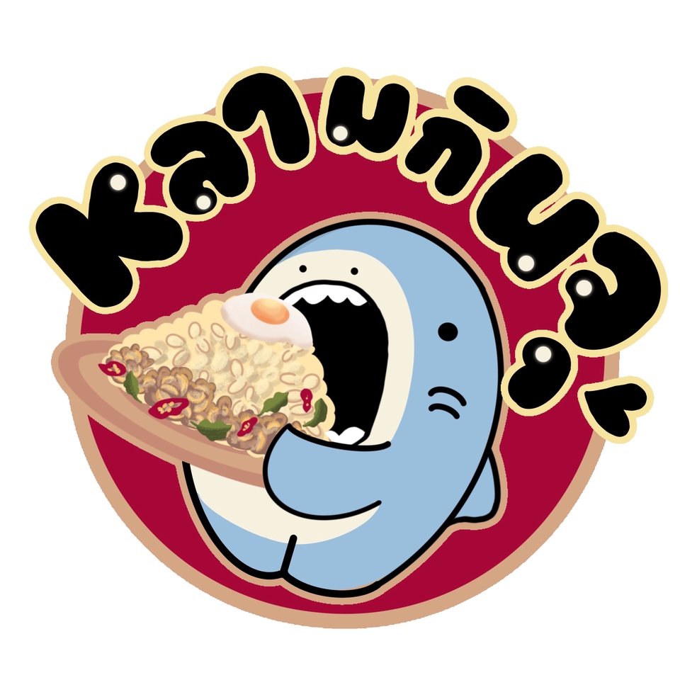 Logo - โลโก้แบรนด์ธุรกิจ - 4