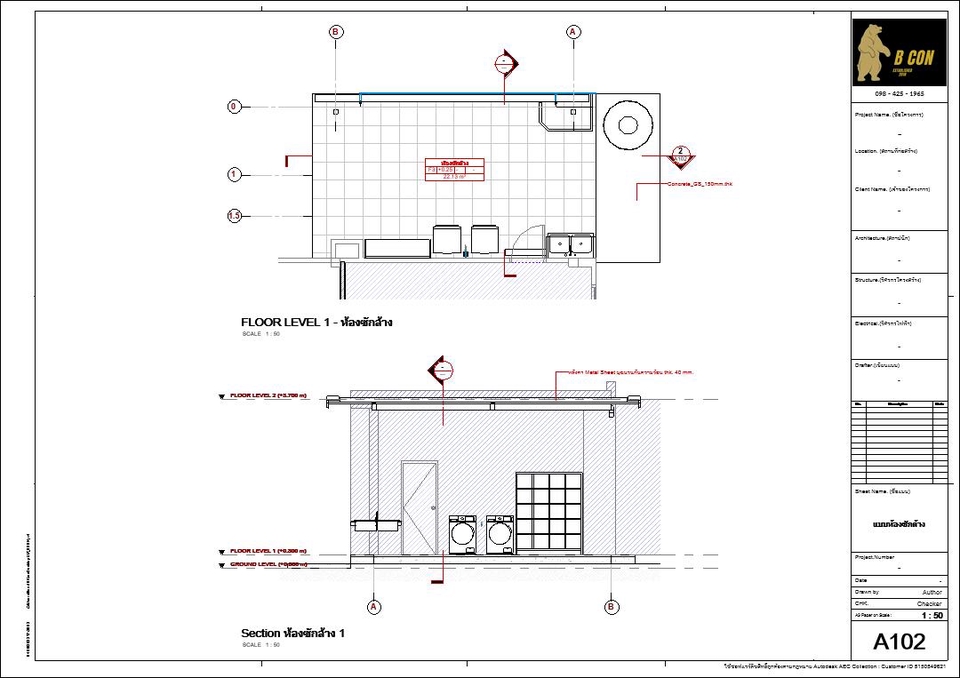 ทำโมเดล 3D - ออกแบบ โมเดิร์น 2 ชั้น - 13