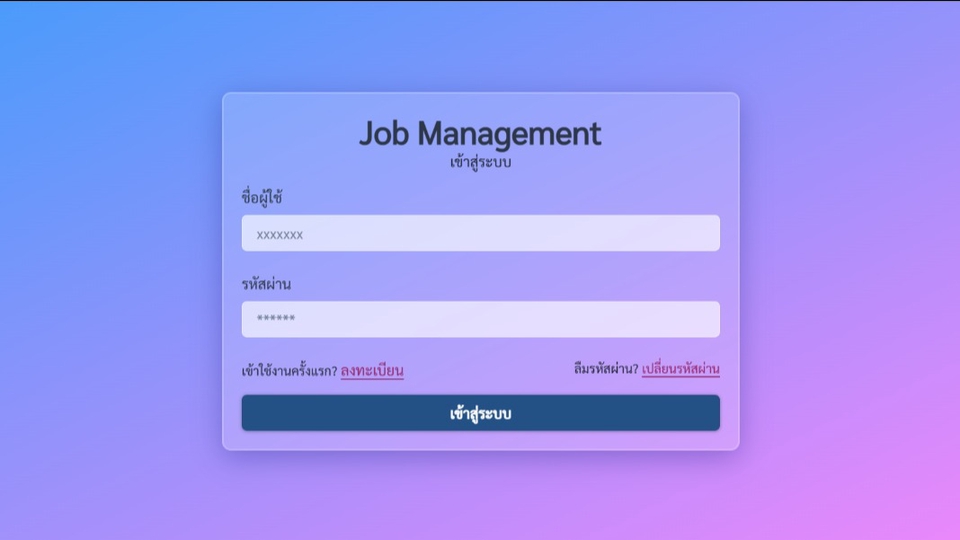 รับทำเว็บไซต์ รับทําเว็บไซต์ขายของ ออกแบบเว็บขายของ รับทำเว็บไซต์ขายสินค้า รับทําเว็บ e-commerce