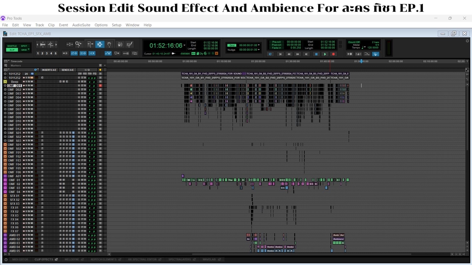 รับทำ sound effect ใส่เสียงเอฟเฟคในวีดีโอ ซาวด์เอฟเฟค เอฟเฟคเสียง