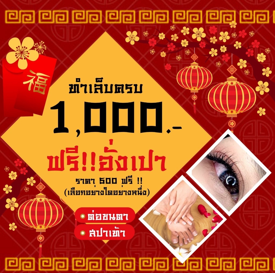 Banner โฆษณา - banner - 9