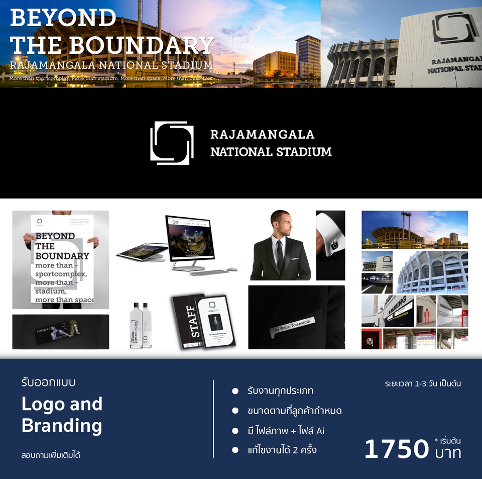 Logo - รับออกแบบ logo และ Branding - 3