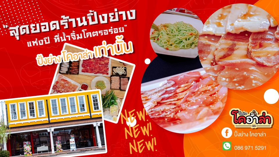 ถ่ายและตัดต่อวีดีโอ - รับตัดต่อและถ่ายทำ - 6