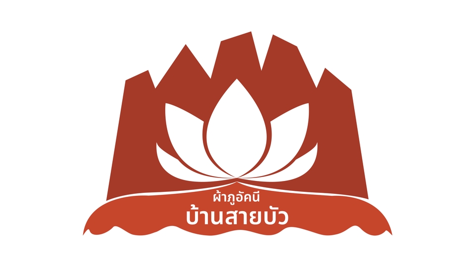 Logo - โลโก้แนวมินิมอล - 3