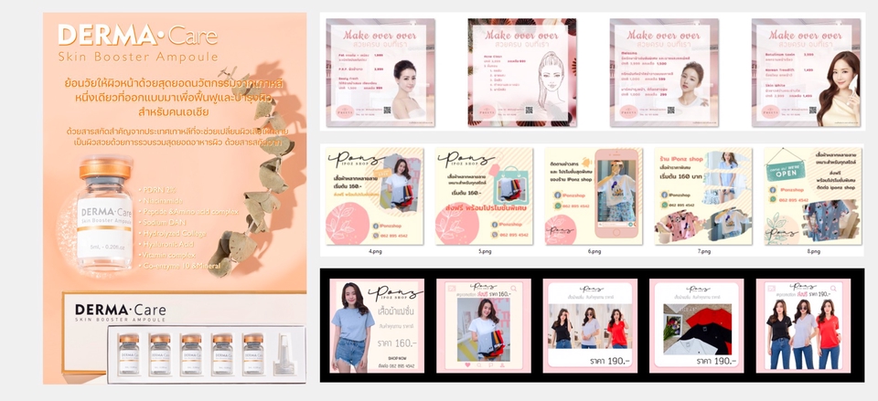 Banner โฆษณา - Baner style minimal เรียบหรูดูแพง ดึงดูดสายตา อ่านง่าย ลูกค้าองค์กร/long contact มีราคาพิเศษค่ะ🤝 - 4