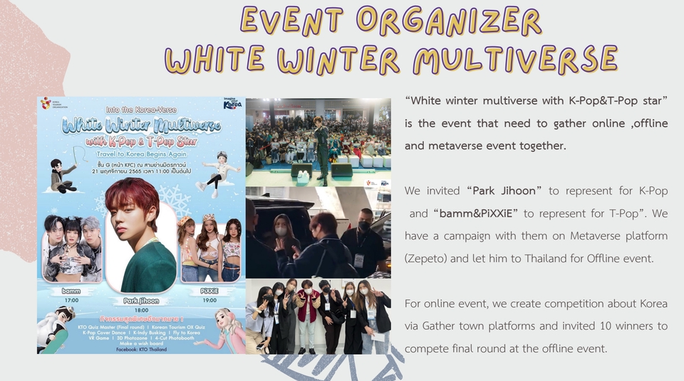 Presentation - รับทำ Presentation / สื่อการสอนระดับประถม-มัธยม - 3