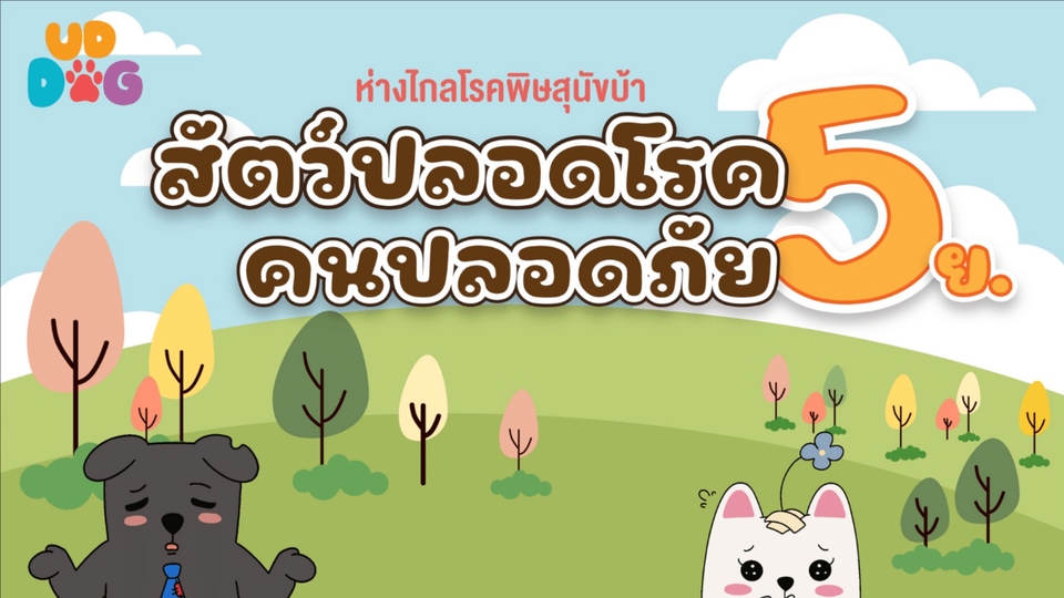 สื่อสิ่งพิมพ์และนามบัตร - รับออกแบบสื่อกราฟิก - 1