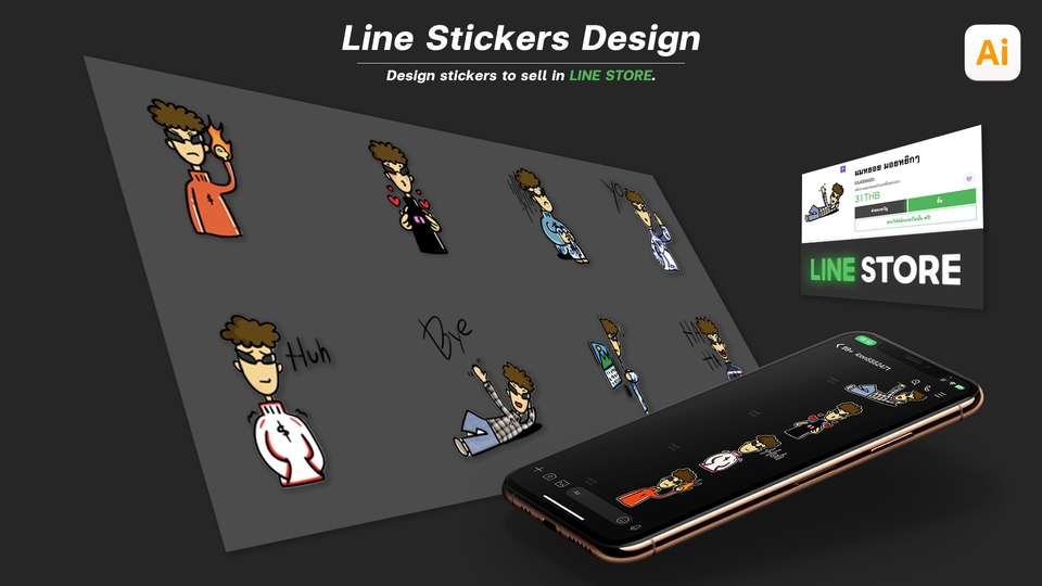 Banner โฆษณา - Design by your - 8