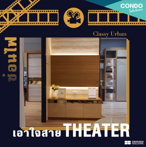 Banner โฆษณา - รับออกแบบ Ads&Banner โฆษณา - 6