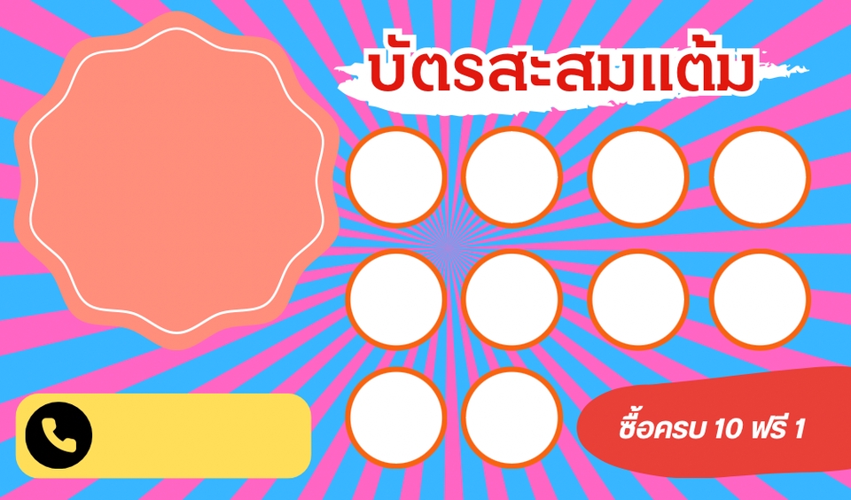 สื่อสิ่งพิมพ์และนามบัตร - รับออกแบบนามบัตร - 3