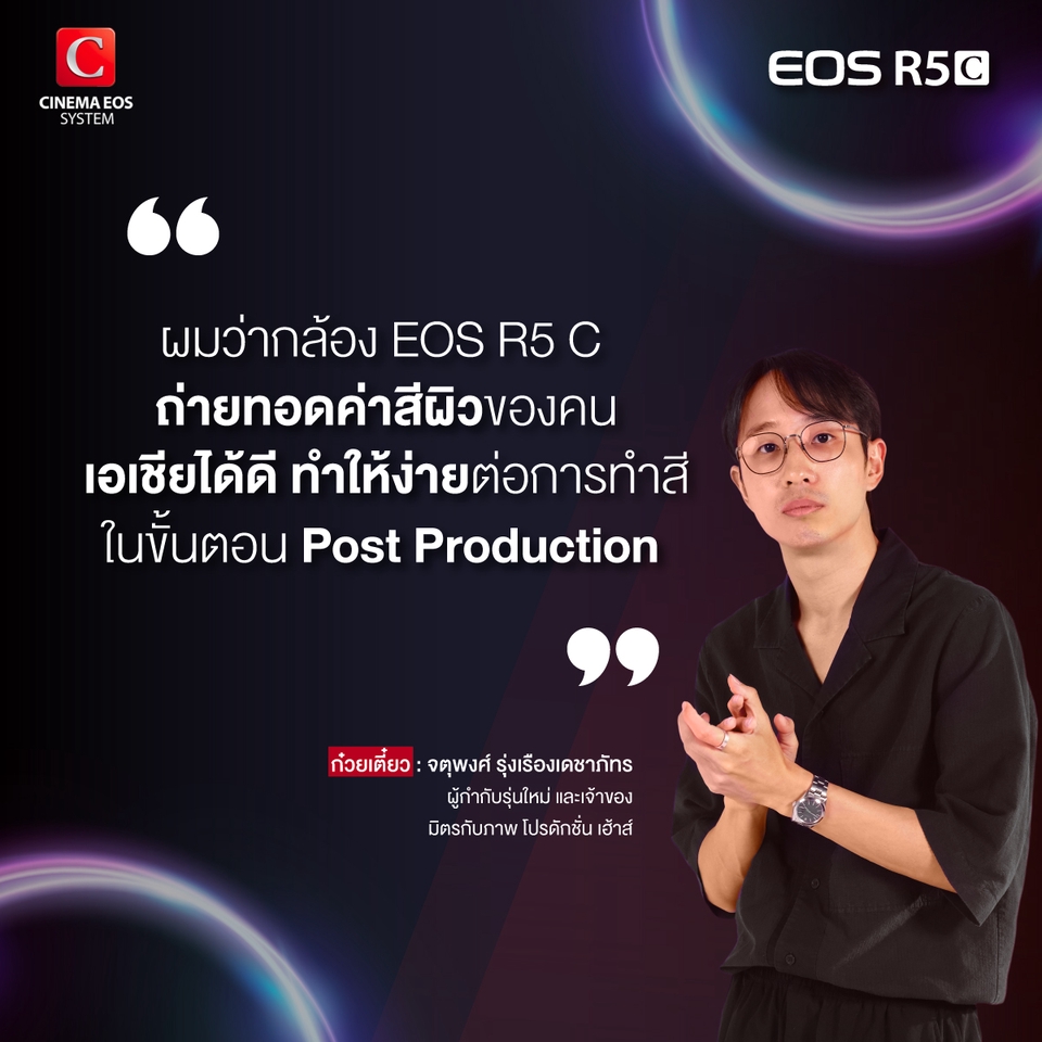 Banner โฆษณา - รับออกแบบ ADS - ไดคัท จัดวางองค์ประกอบต่างๆ - 17