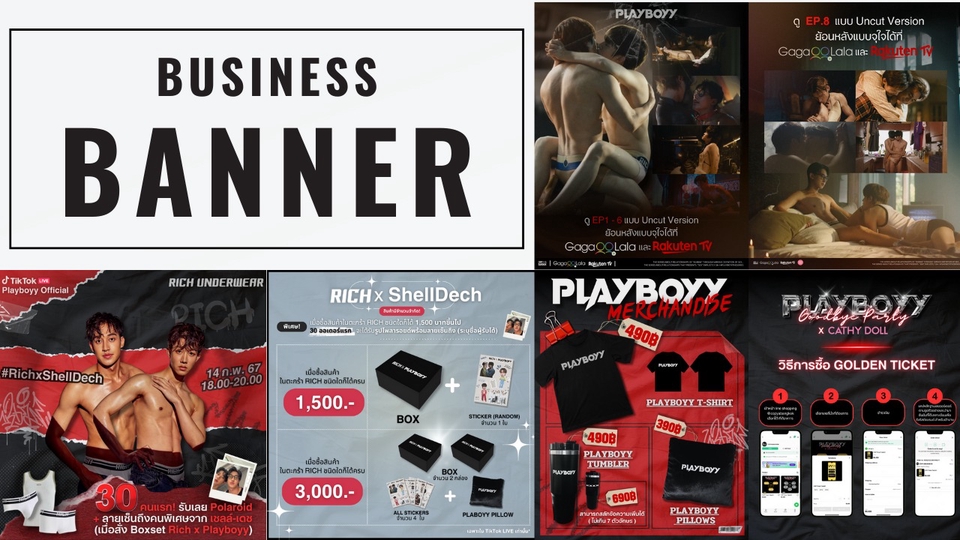 Banner โฆษณา - ออกแบบ Banner Ads/IG/facebook ทุกแพลตฟอร์ม - 1