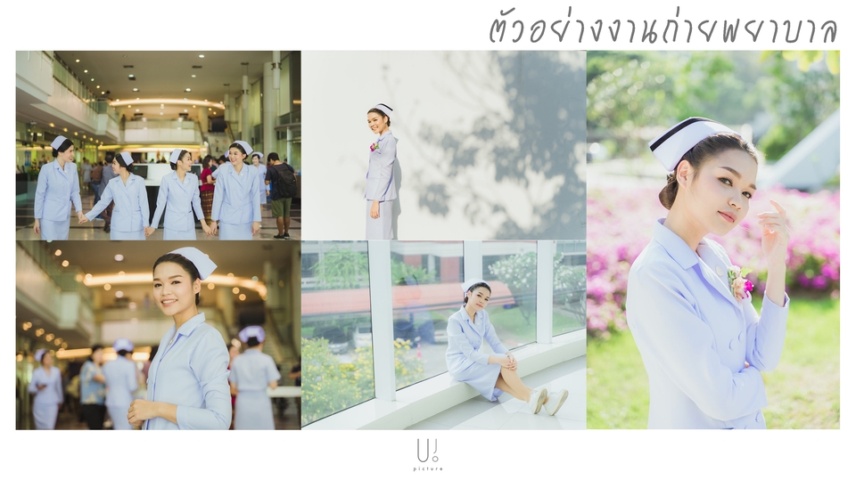 Photography - รับถ่ายภาพรับปริญญา นอกรอบ / วันจริง / วันซ้อม  - 25