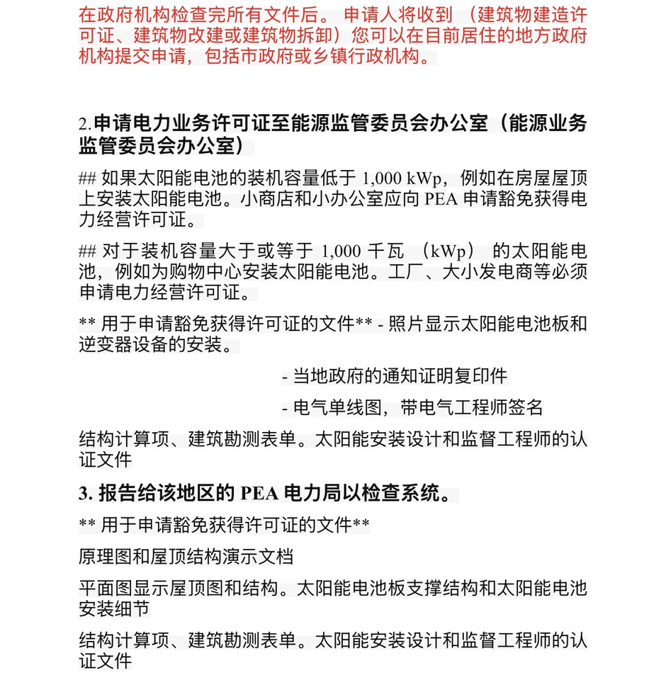 รับแปลเอกสาร รับแปลภาษา รับแปลภาษาไทย รับแปลภาษาอังกฤษ รับแปลภาษาญี่ปุ่น รับแปลภาษาจีน รับแปลภาษาเกาหลี แปลภาษาไทยเป็นอังกฤษ แปลภาษาอังกฤษเป็นไทย แปลภาษาญี่ปุ่นเป็นไทย แปลภาษาไทยเป็นญี่ปุ่น แปลภาษาจีนเป็นไทย แปลภาษาไทยเป็นจีน แปลภาษาเกาหลีเป็นไทย แปลภาษาไทยเป็นเกาหลี งานแปลภาษา งาน แปลอังกฤษ งานแปลภาษา