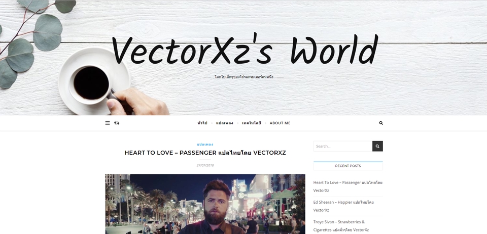 Web Development - รับทำเว็บไซต์ด้วย Wordpress / ติดตั้ง Wordpress Plugins Themes - 2
