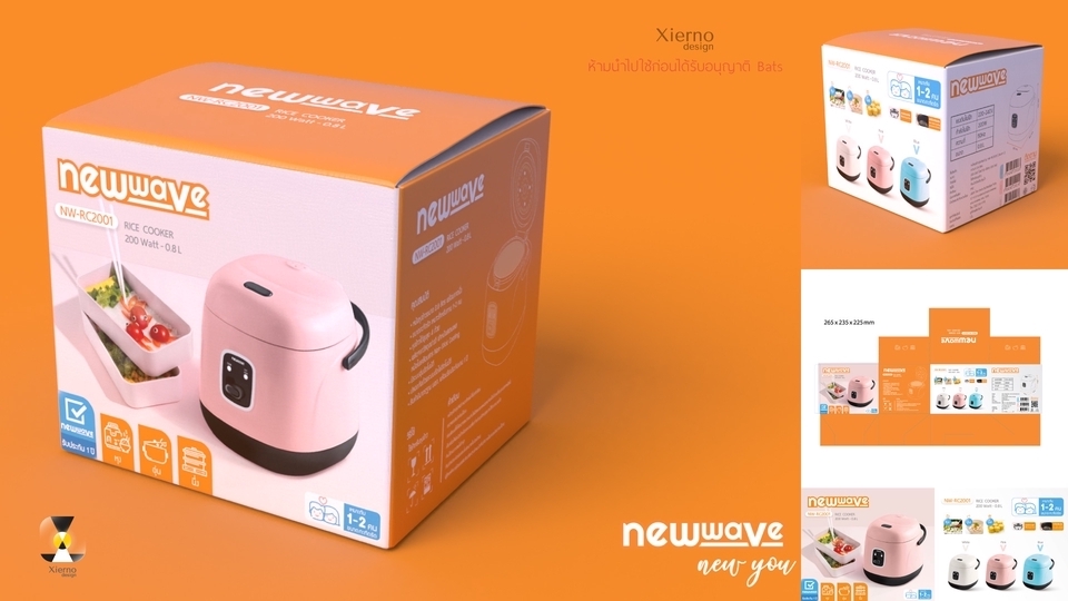 Label & Packaging - ออกแบบบรรจุภัณฑ์/กล่อง/ฉลากสินค้า/Rating label อื่นๆ - 1