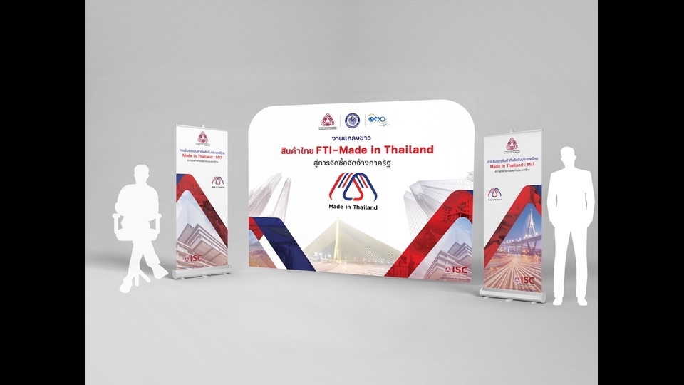 Banner โฆษณา - สื่อโปรโมทสินค้า Banner/Backdrop/Brochure/Ads/shopee-lazada - 4