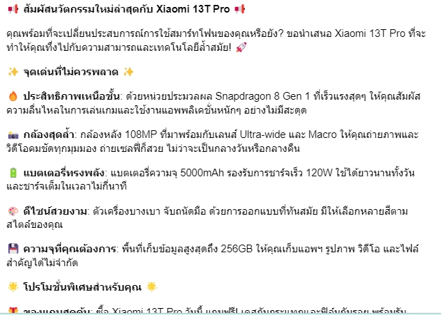 เขียนบทความ - เขียนบทความทุกแนว แมวยังมอง!! จ้างมา 4 ฟรี 1 ไปเลย มาจ้างกันเถอะๆ - 6