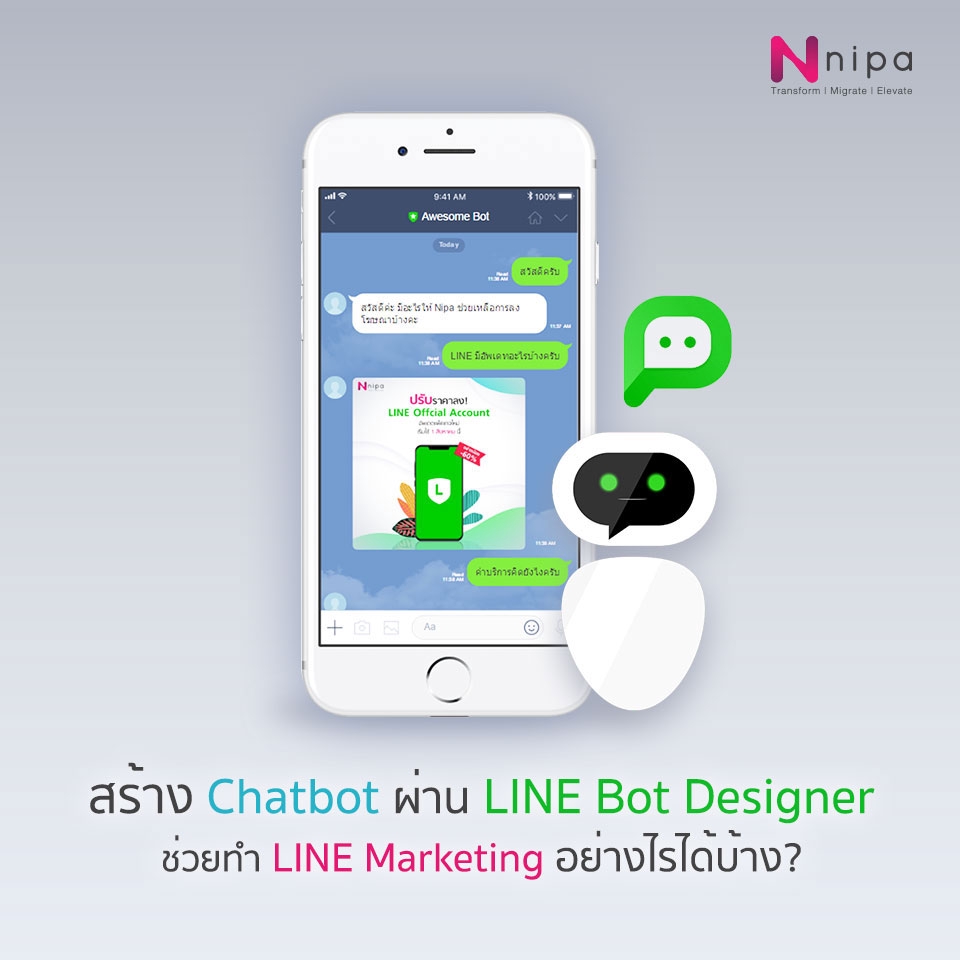 Chatbot - สร้างแชทบอทด้วย Ai by Penguindev  - 2