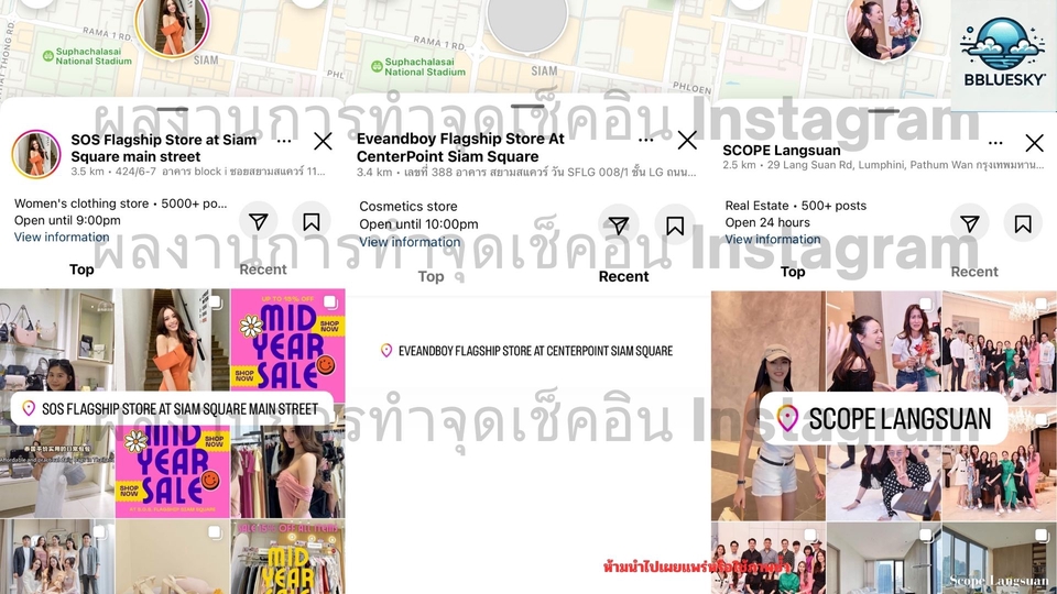 รับทำ google my business ปักหมุด google map เพิ่มร้านใน google map เพิ่มสถานที่ google map