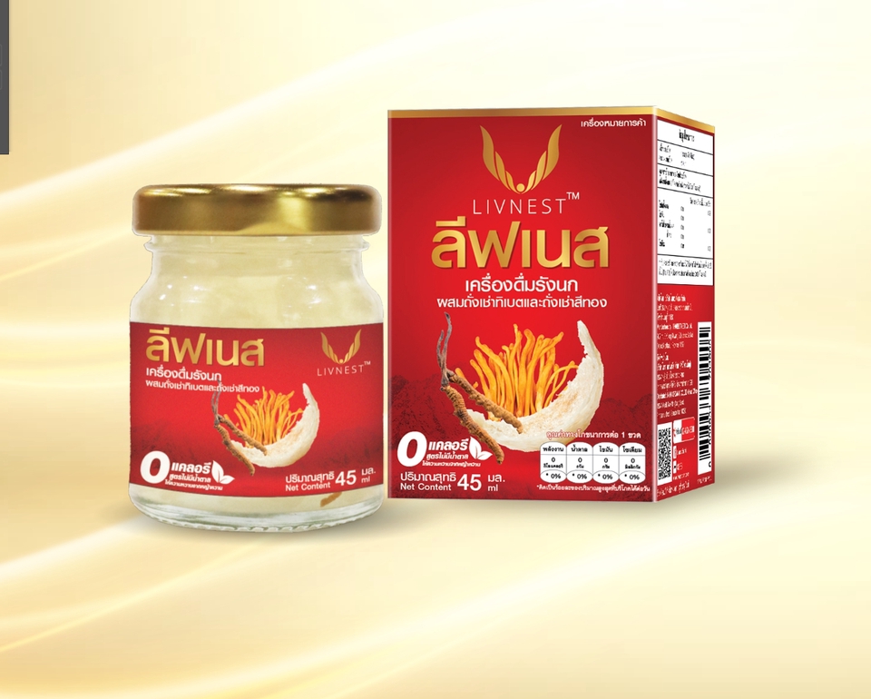 Label & Packaging - ออกแบบบรรจุภัณฑ์ ฉลากสินค้า และสื่อการขายทุกชนิด - 28