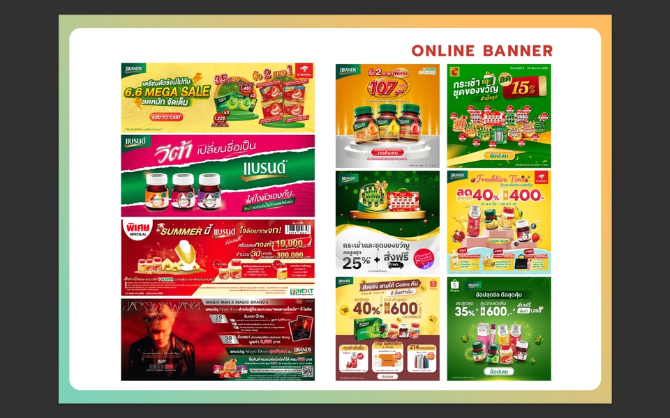 Banner โฆษณา - รับออกแบบ Ads , Banner, FB IG Content Online ทุกรูปแบบ - 4