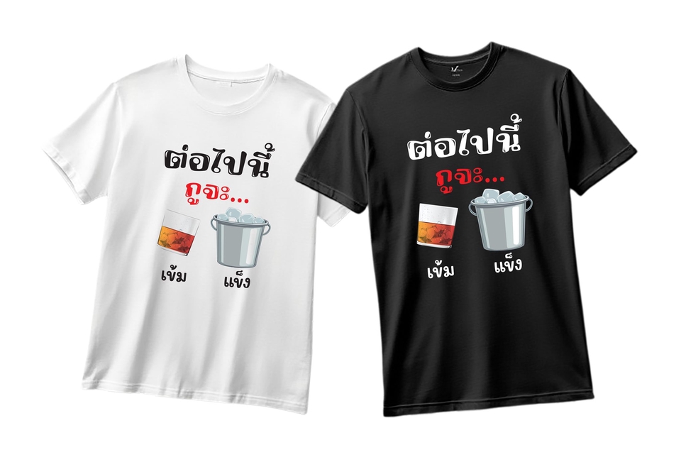 รับผลิตเสื้อผ้าแฟชั่น โรงงานรับผลิตเสื้อผ้า แบรนด์ตัวเอง รับทำเสื้อผ้า