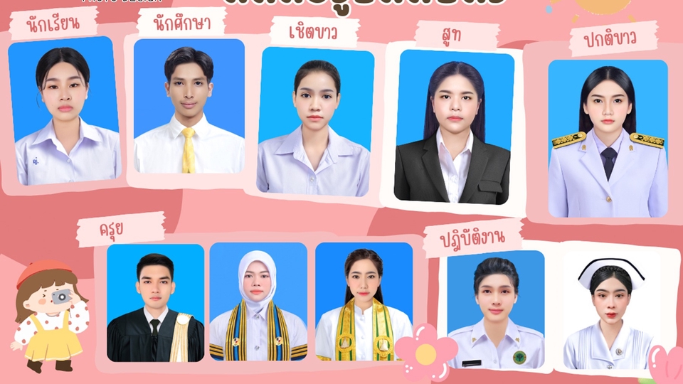 ไดคัท & Photoshop - ตัดต่อรูปติดบัตร ทำรูปชัด รีทัชตัดต่อ - 1