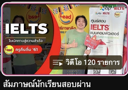 ถ่ายและตัดต่อวีดีโอ - รับตัดต่อวิดีโอ สัมภาษณ์/Vlog/สื่อการเรียนการสอน/TikTok/Reels/รีวิวสินค้า - 5