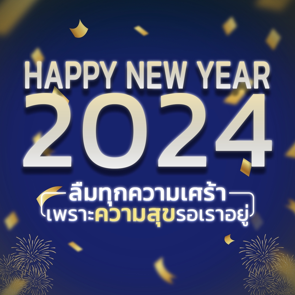 Banner โฆษณา - รับออกแบบ Banner ADS ถูกใจคุณลูกค้าแน่นอน!!! - 14