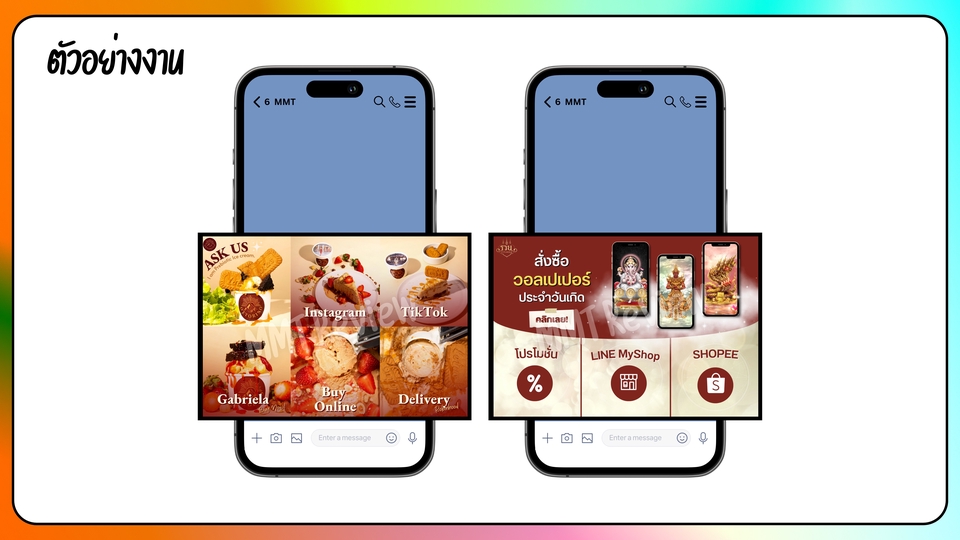 เปิดร้านค้าออนไลน์และลงสินค้า - รับทำปุ่มRichMenu (ริชเมนู,เมนูทางลัด) ในLine OA พร้อมตั้งค่าactionให้ฟรี!! - 5