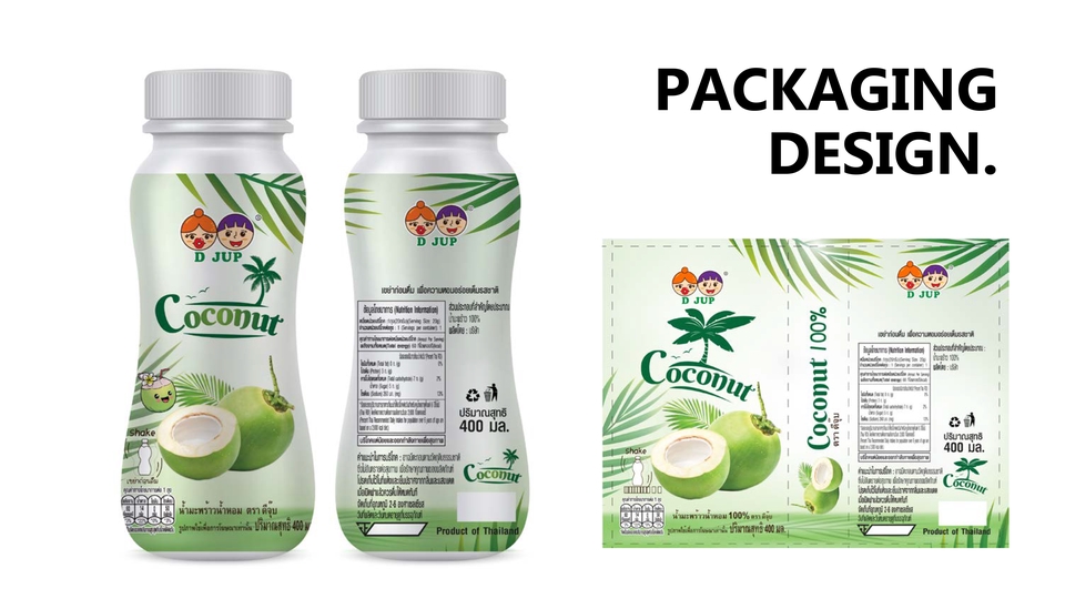 Label & Packaging - Packaging design - 5