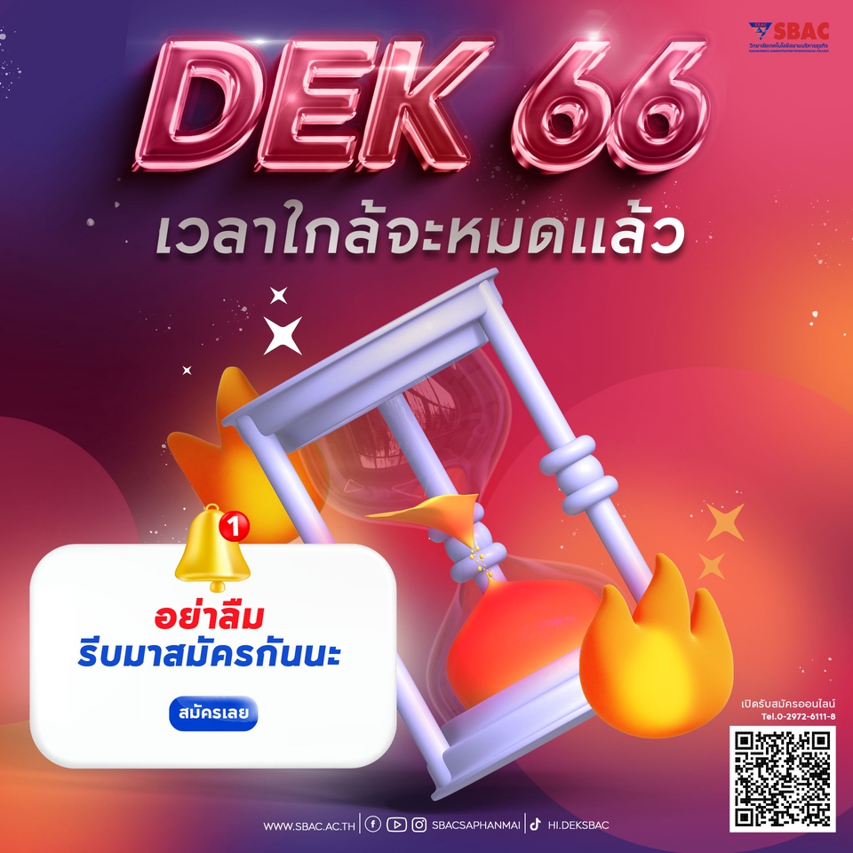 Banner โฆษณา - BANNER .ออกแบบชิ้นงานทั่วไป  บนสื่อออนไลน์  - 13