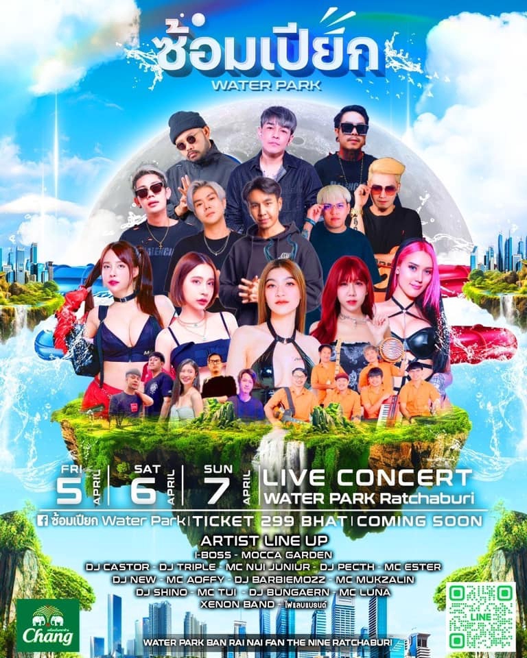 จ้าง DJ - DJ For Club Party / Company Outting / After Wedding / Event - 15